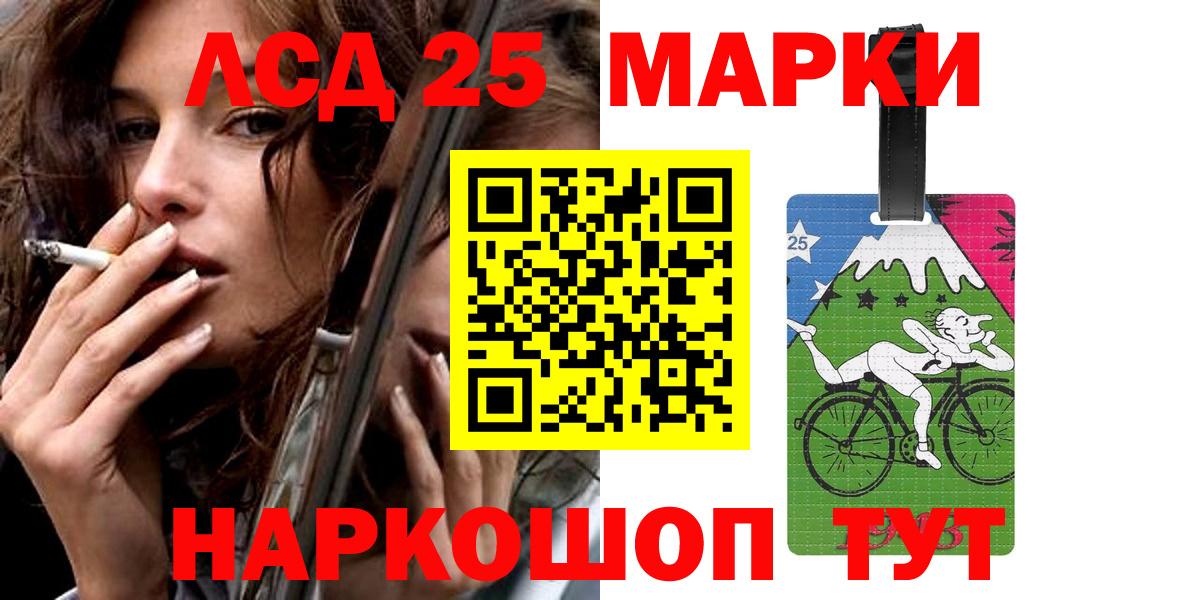 КОКАИН Шебекино