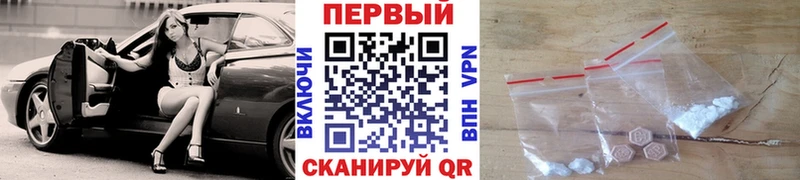 Первитин кристалл  darknet клад  Шебекино 