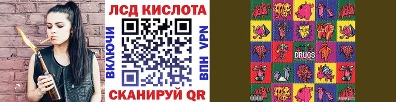 Марки NBOMe 1,8мг  Шебекино 