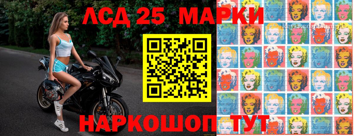 Марки NBOMe 1500мкг  Марки N-bome  Шебекино  Марки NBOMe 1500мкг 