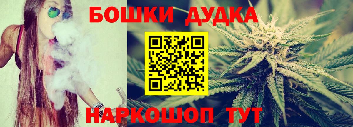 Каннабис THC 21% Шебекино