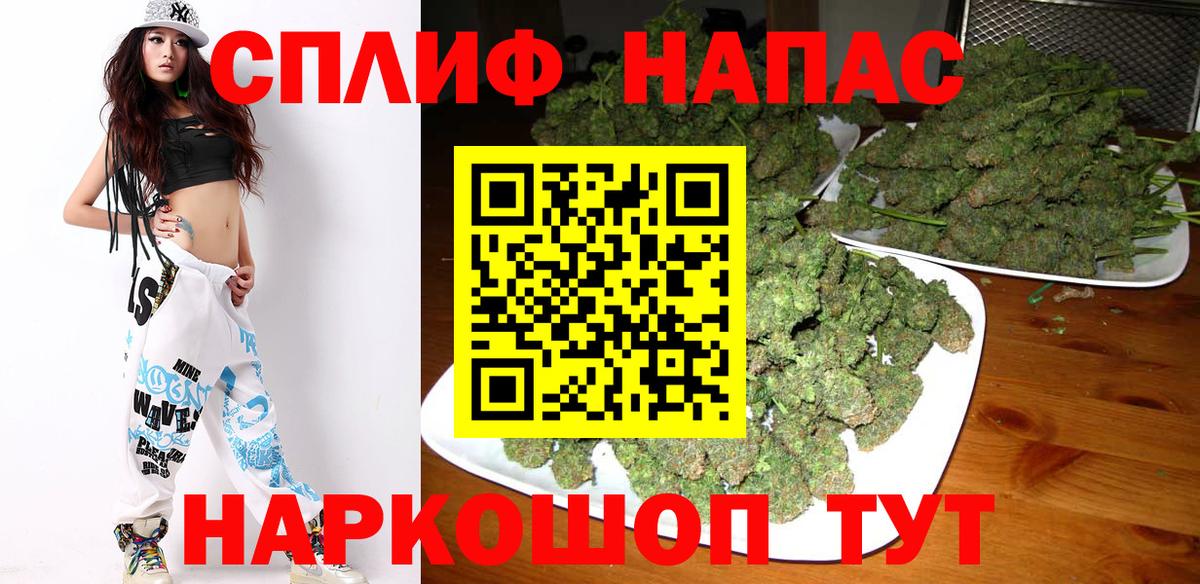 МАРИХУАНА MAZAR  Шебекино  Конопля марихуана  Шишки марихуана марихуана 