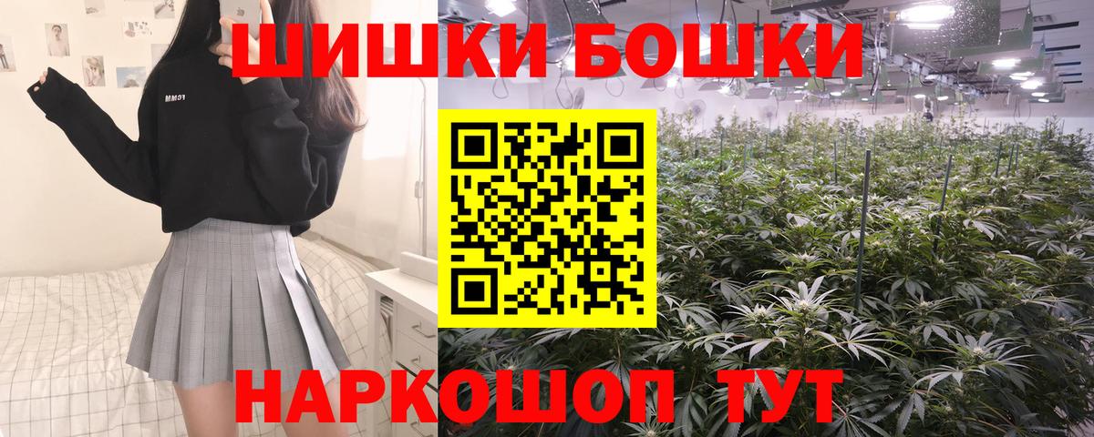 Шебекино  Марихуана марихуана  Марихуана Amnesia  МАРИХУАНА гибрид  Вход с VPN 